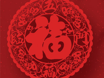 春聯印刷廠在生產印刷對聯時需注意事項