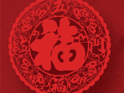 春聯印刷廠在生產印刷對聯時需注意事項