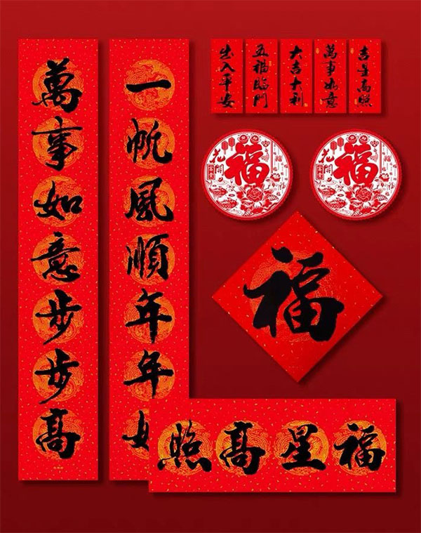 對聯廠家