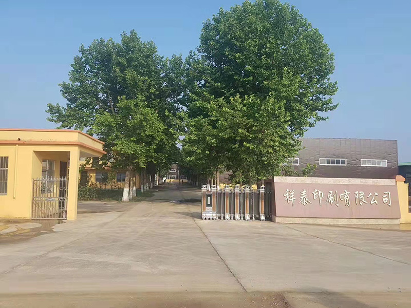 春聯印刷廠