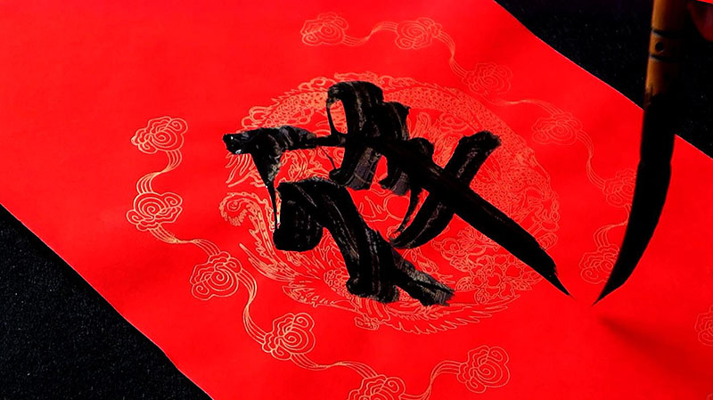 春聯(lián)廠家