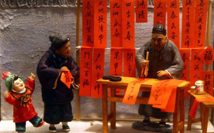 對聯廠家