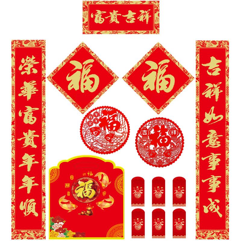 春聯印刷廠