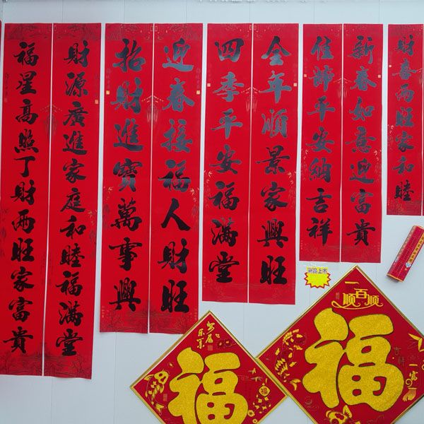 對聯(lián)生產(chǎn)廠家：傳承對聯(lián)聯(lián)文化